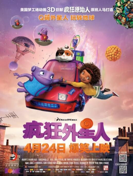 久久综合色区
